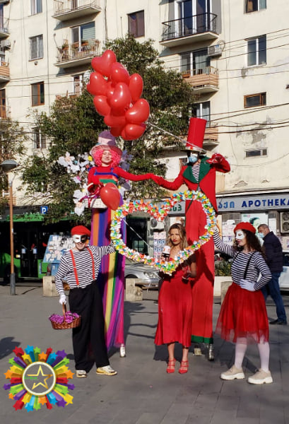 სიყვარულის დღე